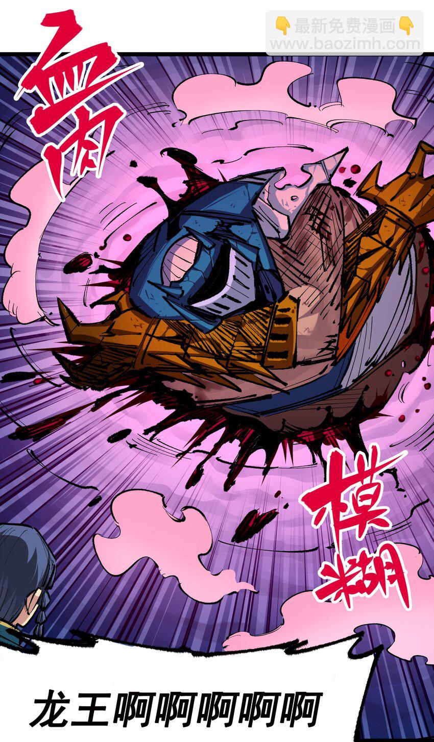 第二部 5章2话 岌岌可危-第136话