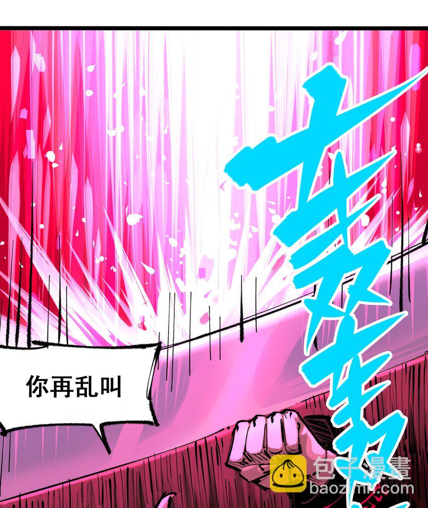 第二部 5章2话 岌岌可危-第136话