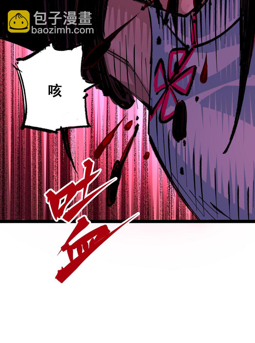 第二部 5章2话 岌岌可危-第136话