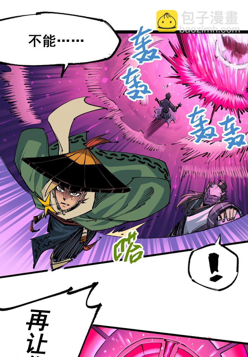第二部 5章2话 岌岌可危-第136话
