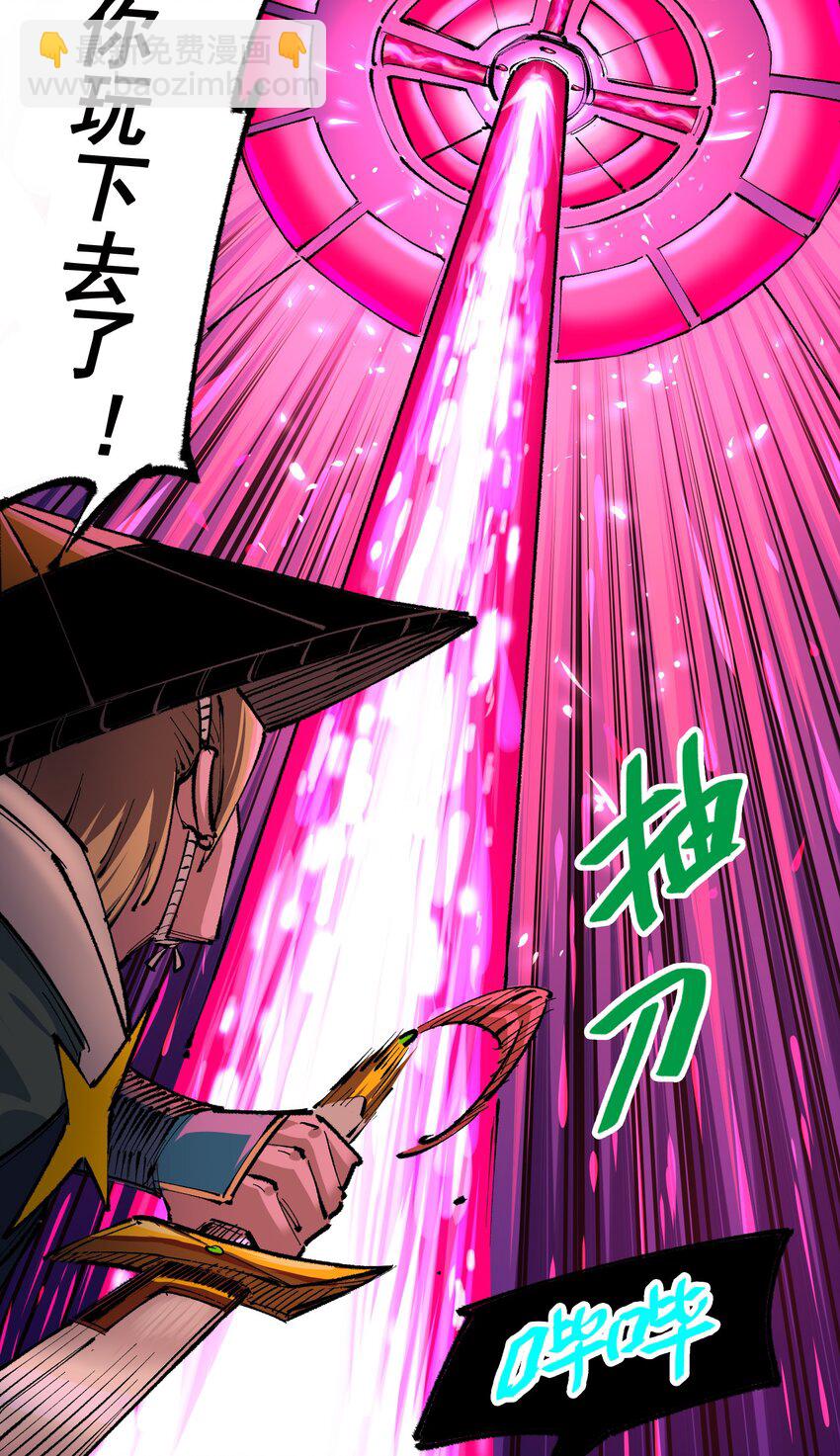 第二部 5章2话 岌岌可危-第136话