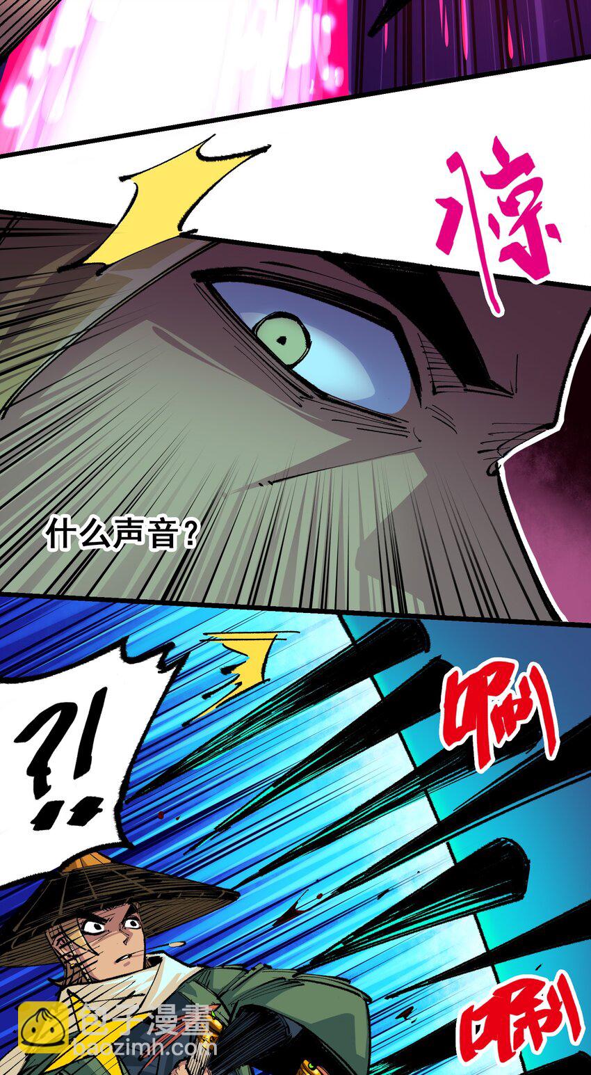 第二部 5章2话 岌岌可危-第136话