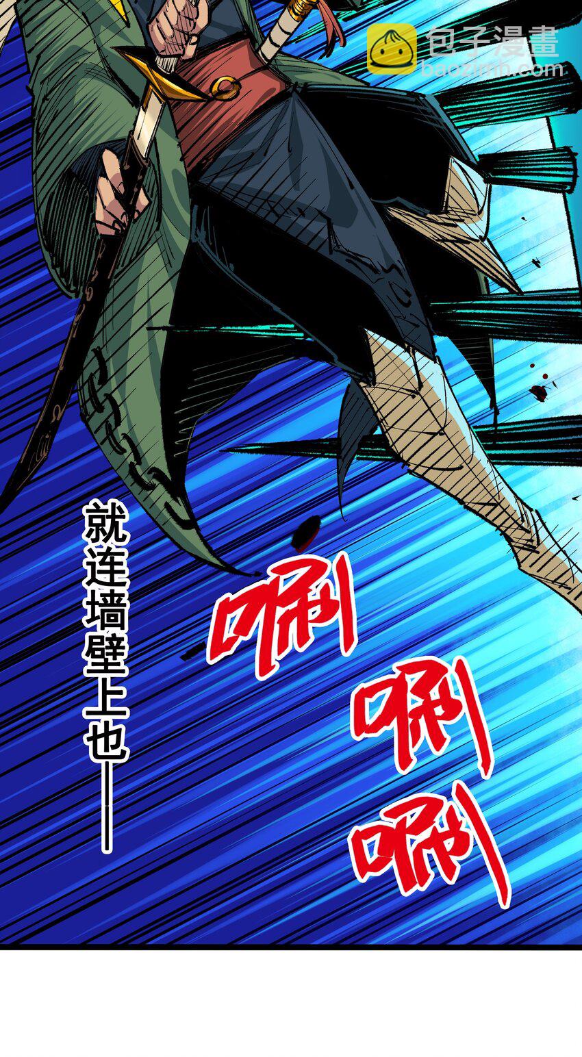 第二部 5章2话 岌岌可危-第136话