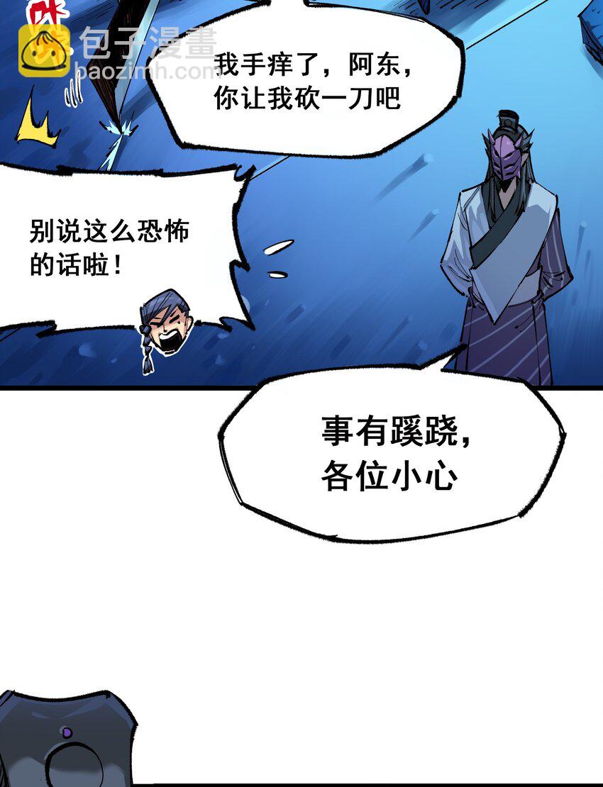 第二部 5章2话 岌岌可危-第136话