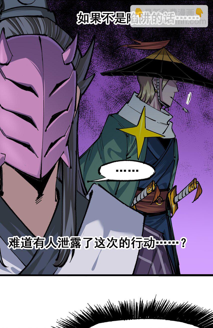 第二部 5章2话 岌岌可危-第136话