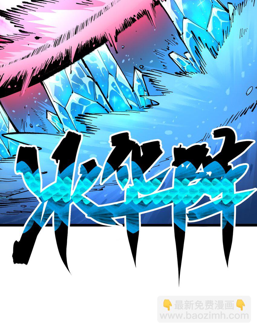 第二部 5章5话 暗影之名(1/2)-第140话