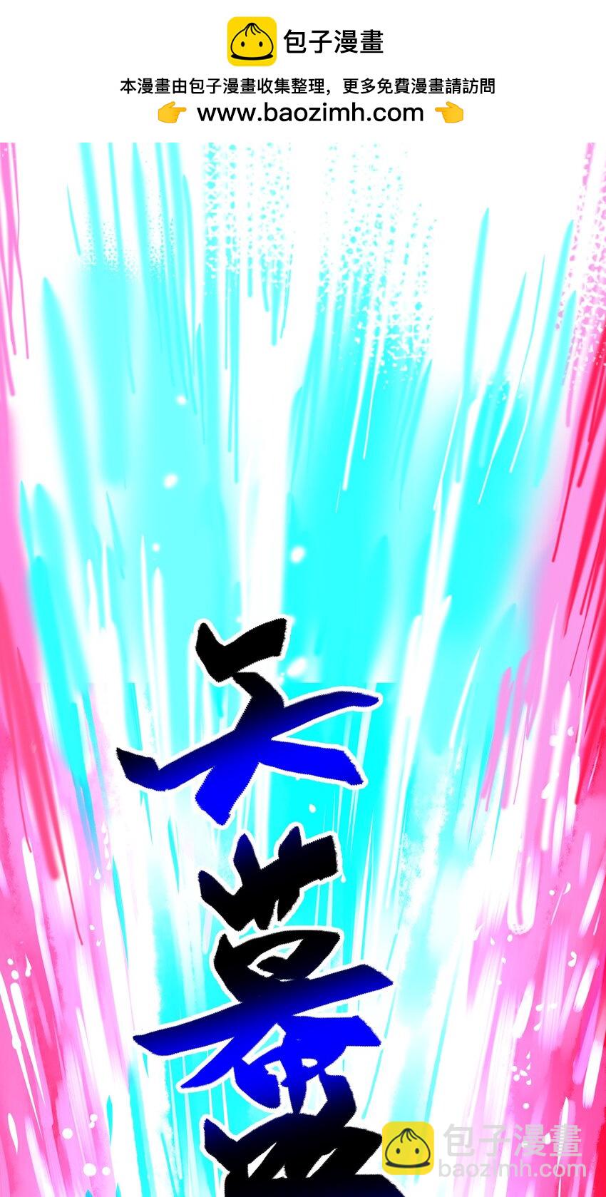 第二部 5章5话 暗影之名(1/2)-第140话