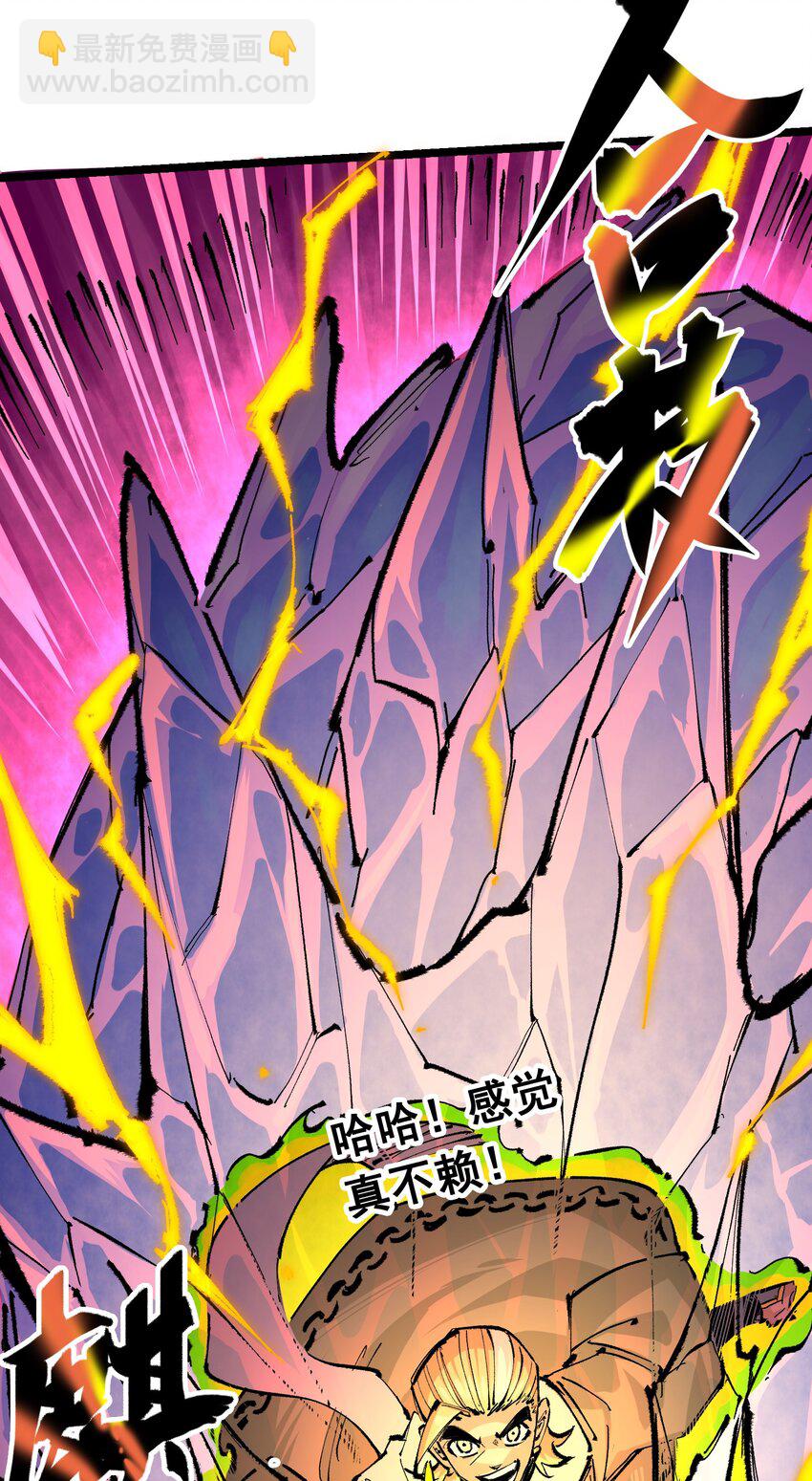 第二部 5章5话 暗影之名(1/2)-第140话