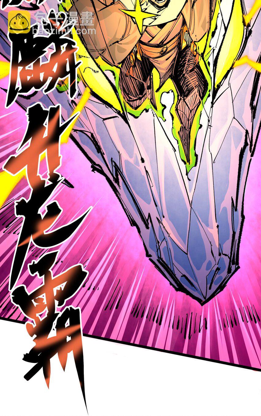 第二部 5章5话 暗影之名(1/2)-第140话