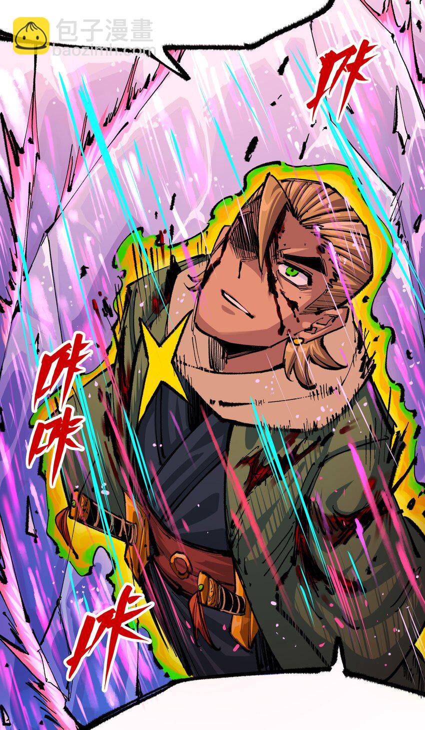 第二部 5章5话 暗影之名(1/2)-第140话