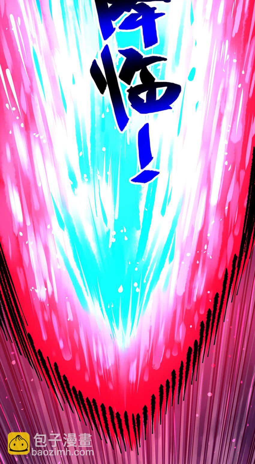 第二部 5章5话 暗影之名(1/2)-第140话