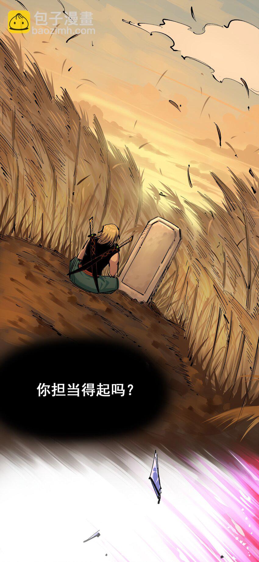 第二部 5章5话 暗影之名(1/2)-第140话