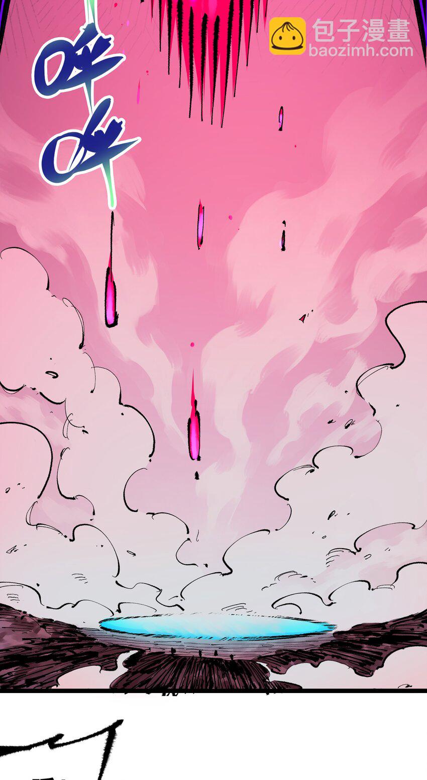 第二部 5章5话 暗影之名(1/2)-第140话