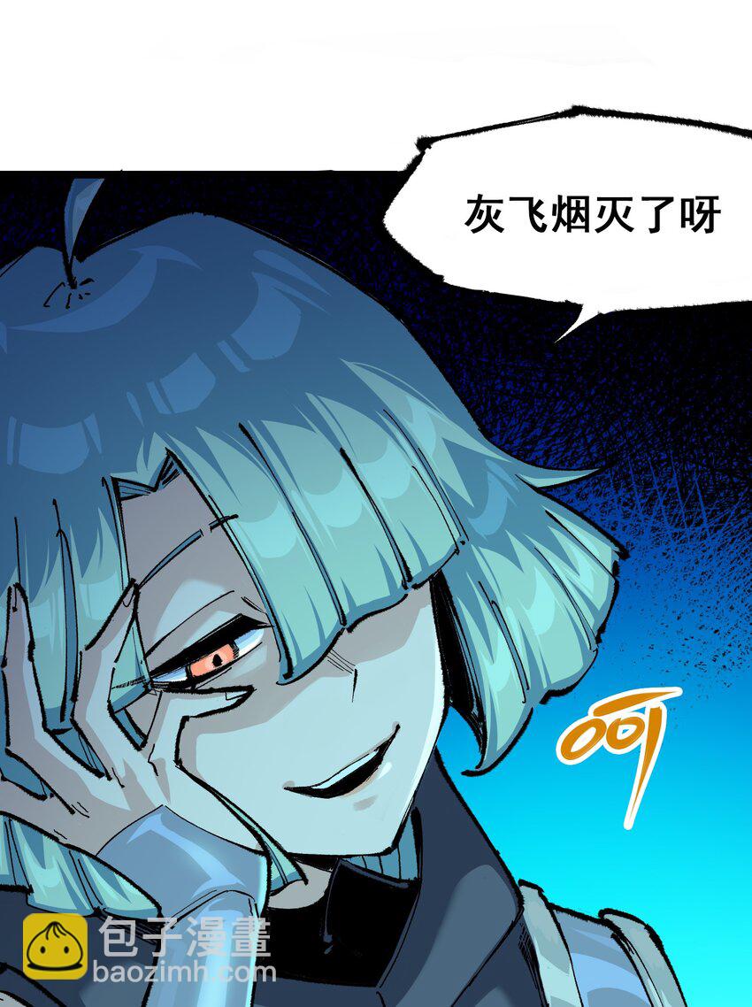 第二部 5章5话 暗影之名(1/2)-第140话