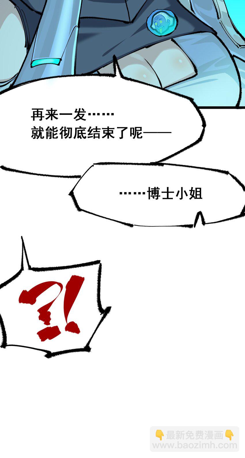 第二部 5章5话 暗影之名(1/2)-第140话