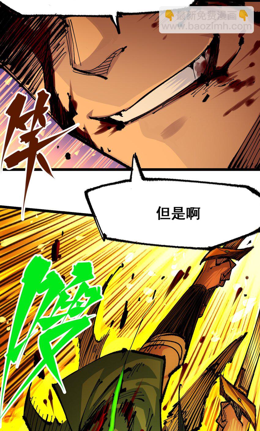 第二部 5章5话 暗影之名(1/2)-第140话