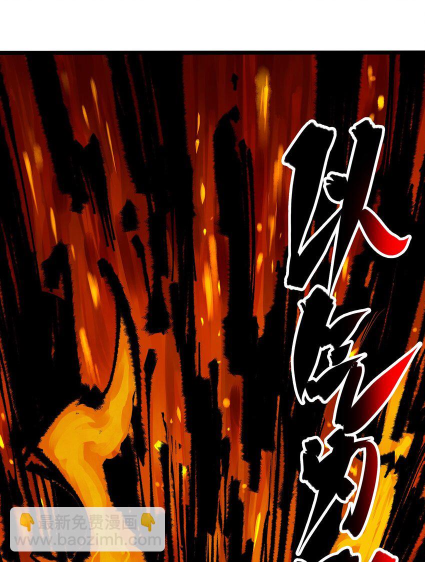 第二部 5章5话 暗影之名(1/2)-第140话
