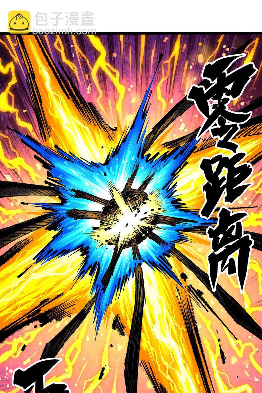 第二部 5章5话 暗影之名(1/2)-第140话