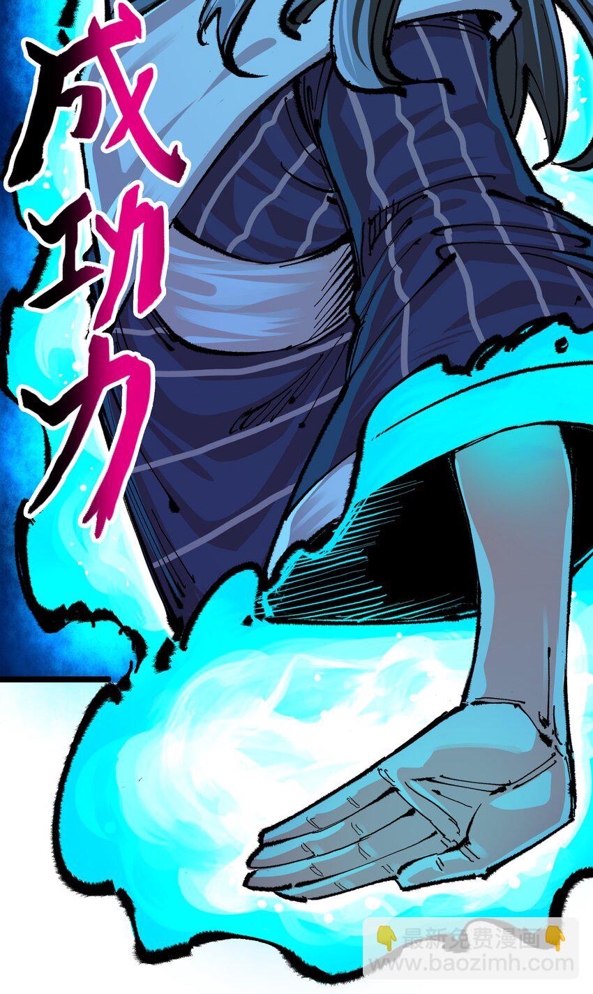 第二部 5章5话 暗影之名(1/2)-第140话