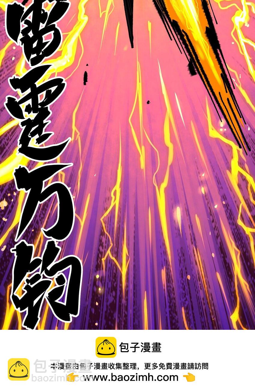 第二部 5章5话 暗影之名(1/2)-第140话