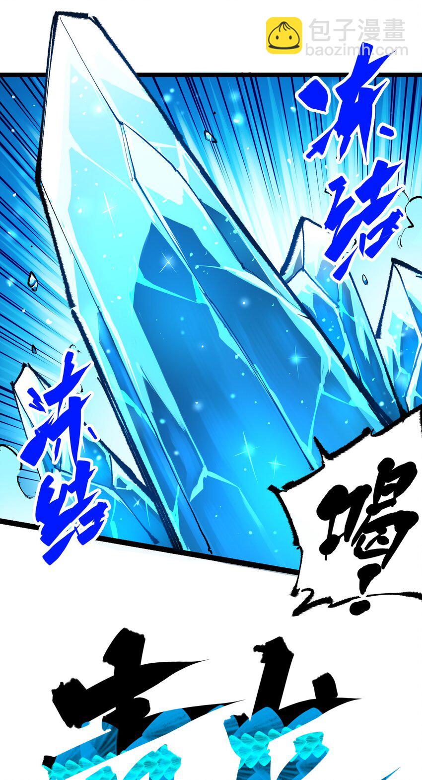 第二部 5章5话 暗影之名(1/2)-第140话