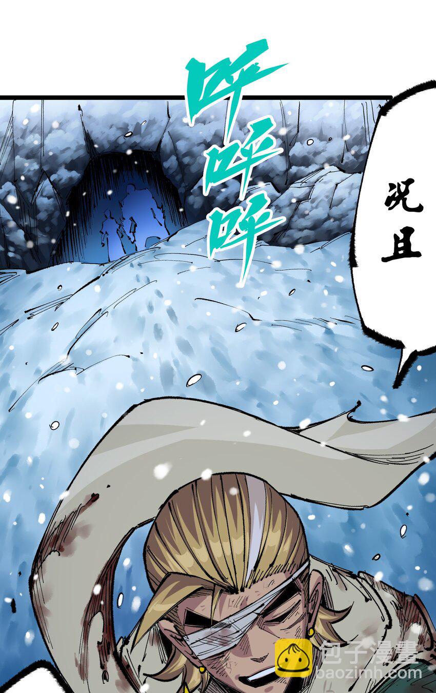 第二部 5章7话 别拖后腿了(1/2)-第142话
