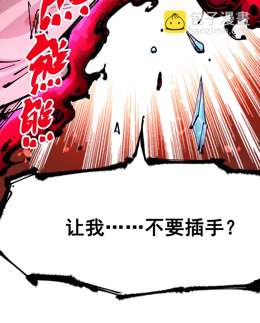 第二部 5章7话 别拖后腿了(1/2)-第142话