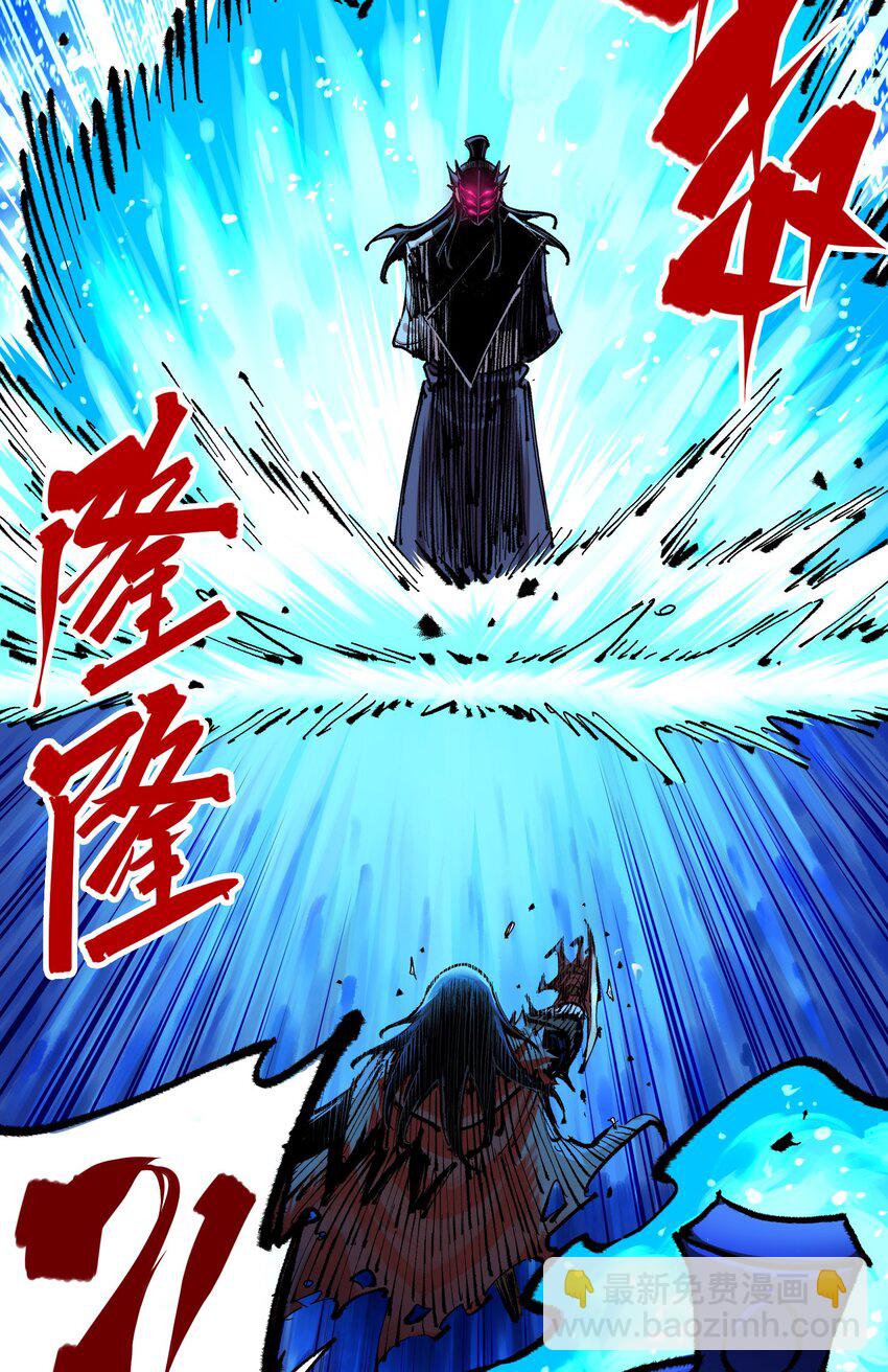 第二部 5章7话 别拖后腿了(1/2)-第142话
