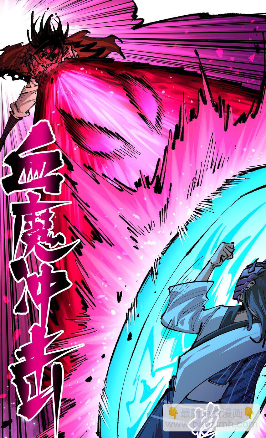 第二部 5章7话 别拖后腿了(1/2)-第142话