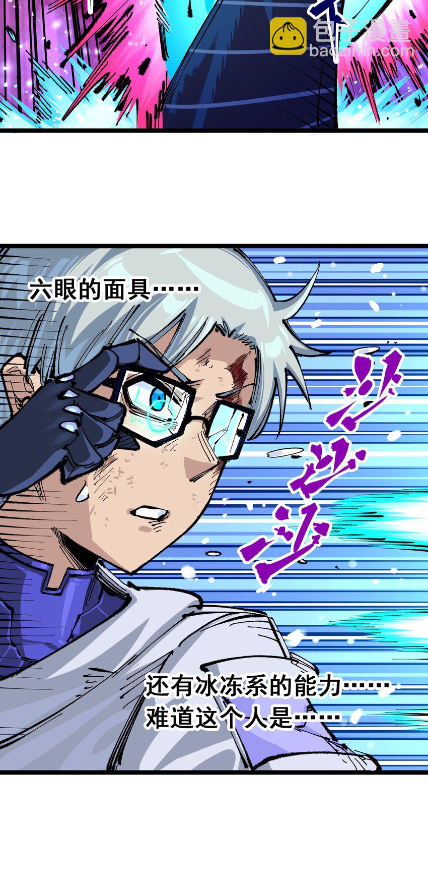 第二部 5章7话 别拖后腿了(1/2)-第142话