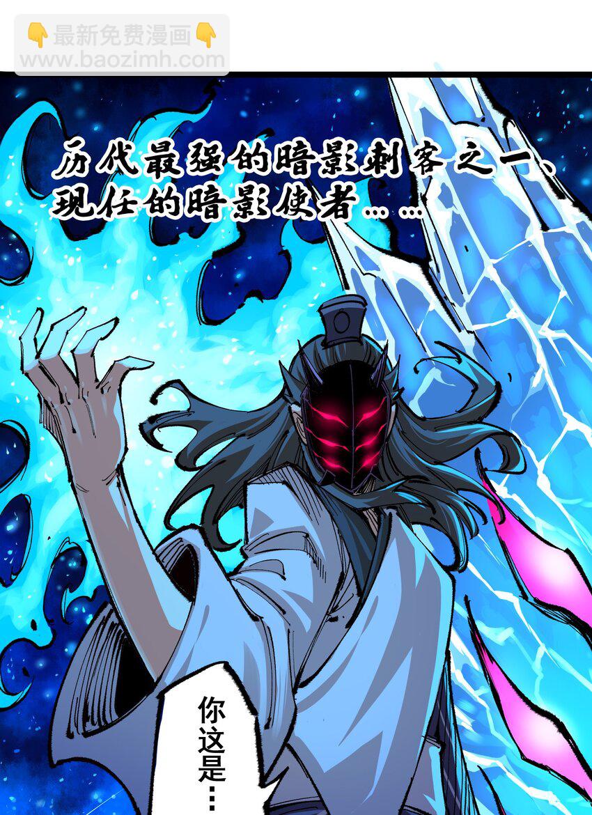 第二部 5章7话 别拖后腿了(1/2)-第142话