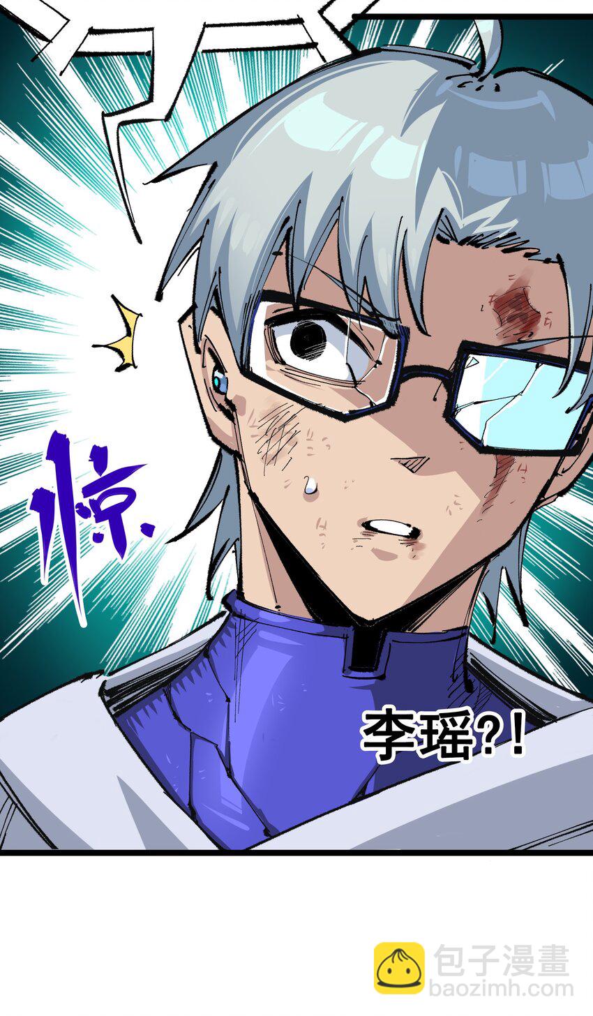 第二部 5章7话 别拖后腿了(1/2)-第142话