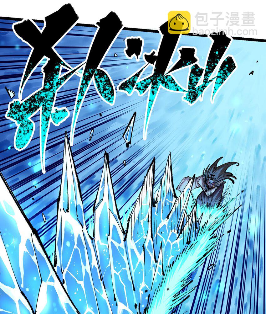 第二部 5章7话 别拖后腿了(1/2)-第142话