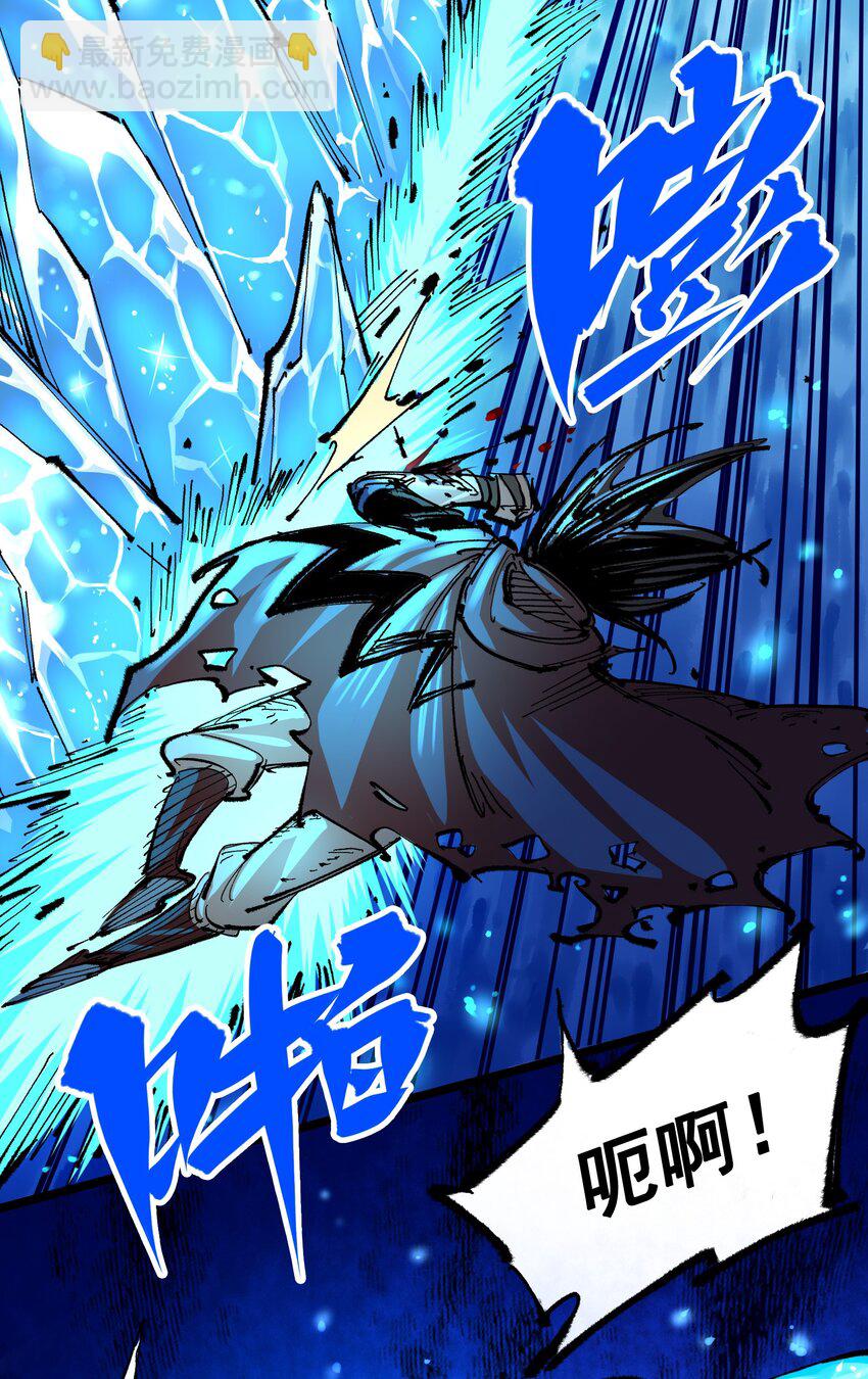 第二部 5章7话 别拖后腿了(1/2)-第142话