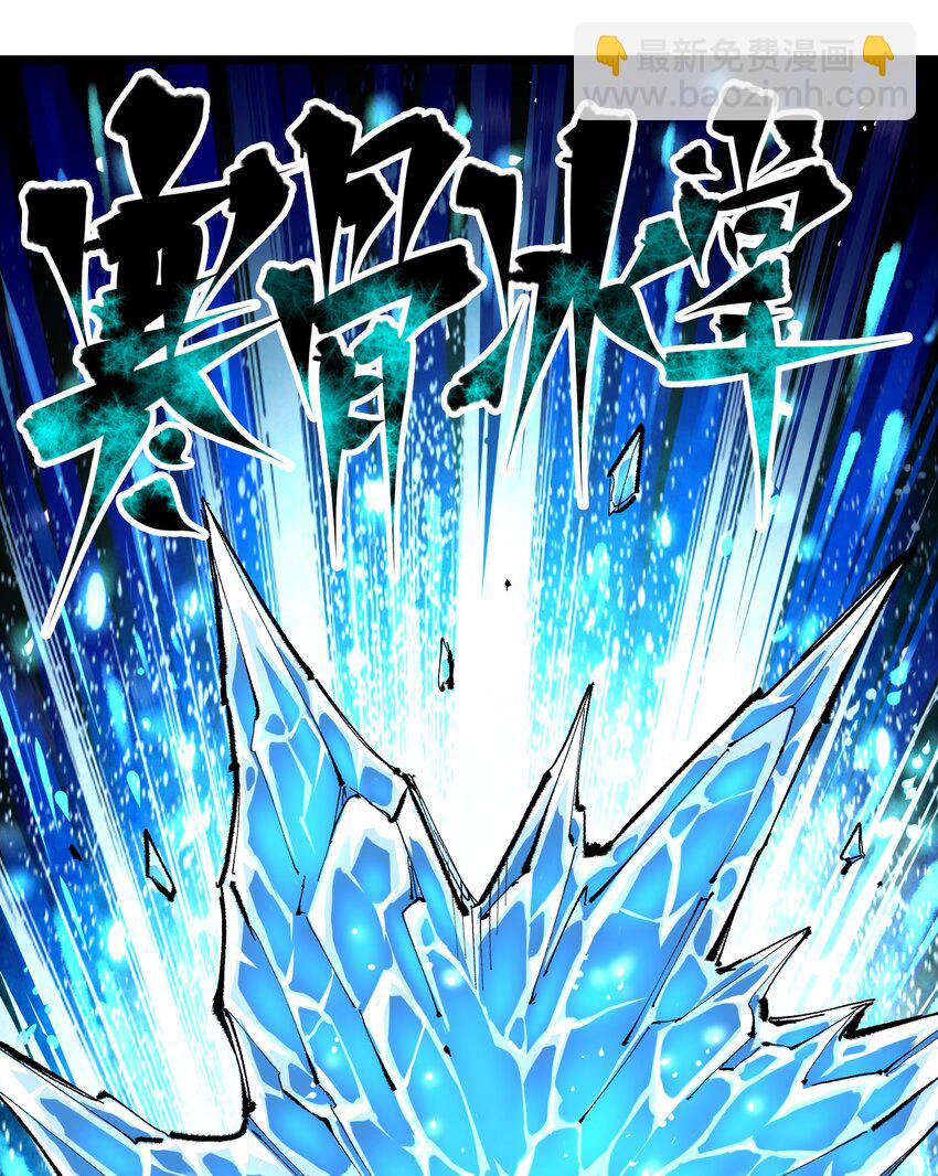 第二部 5章7话 别拖后腿了(1/2)-第142话