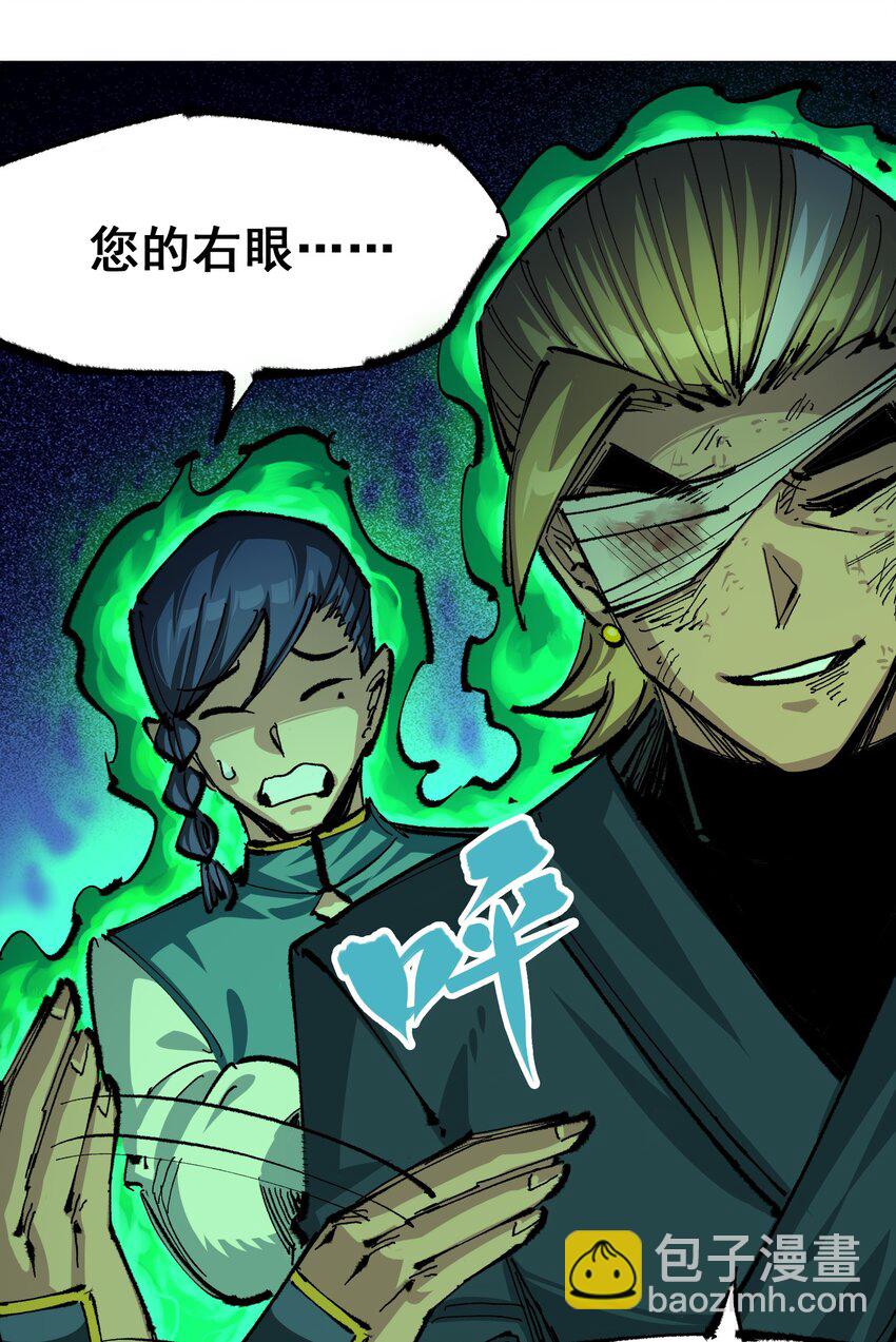 第二部 5章7话 别拖后腿了(1/2)-第142话