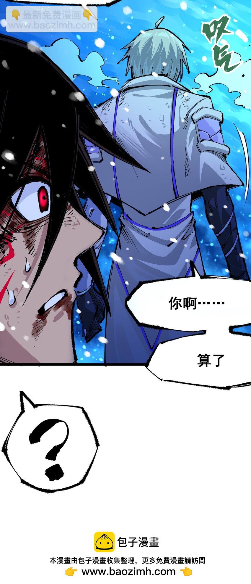 第二部 5章7话 别拖后腿了(1/2)-第142话