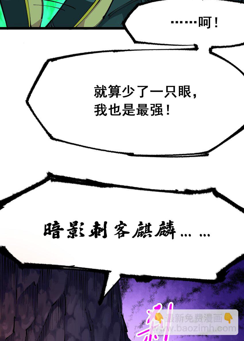 第二部 5章7话 别拖后腿了(1/2)-第142话