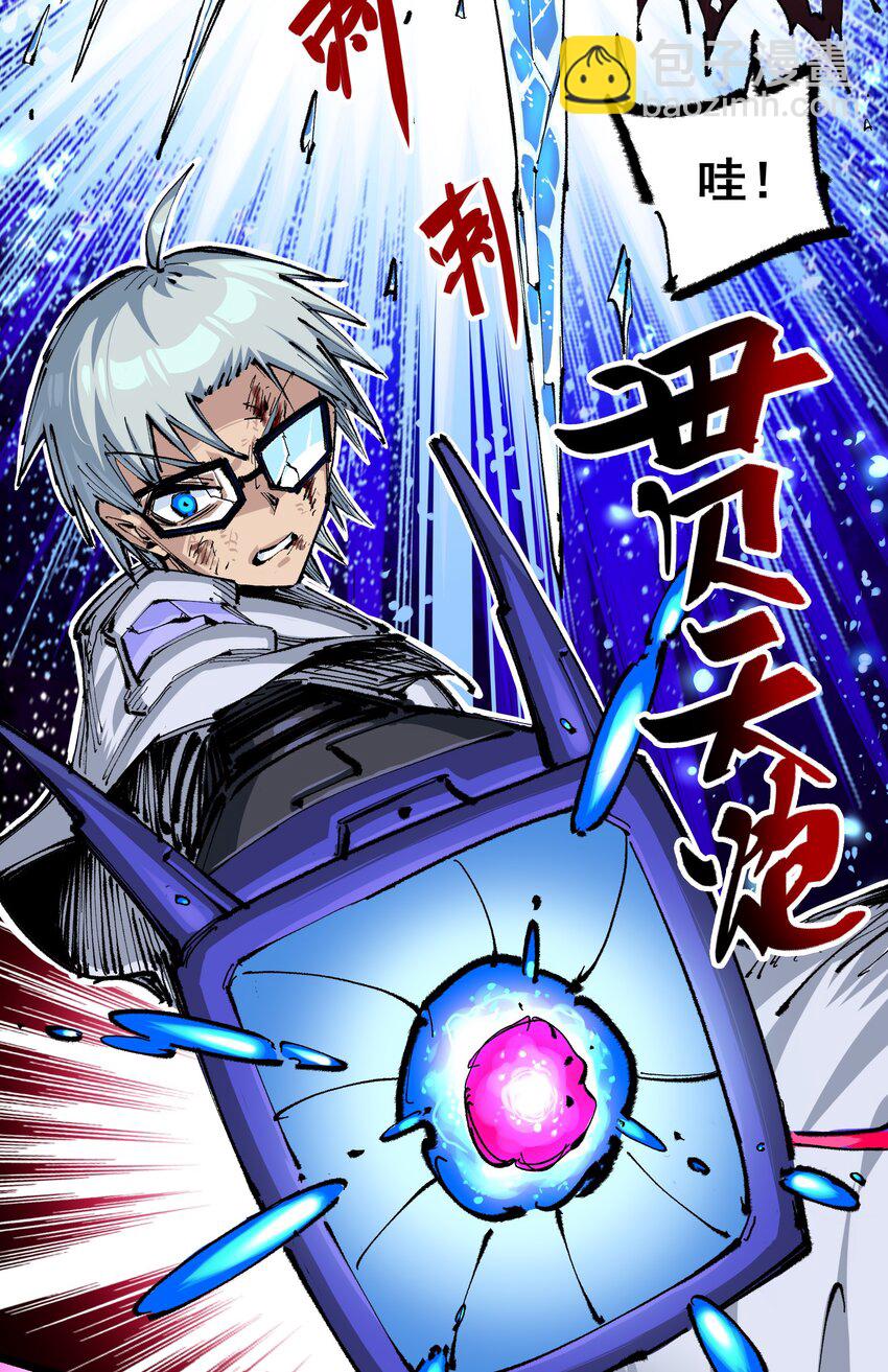 第二部 6章1话 青龙-第144话
