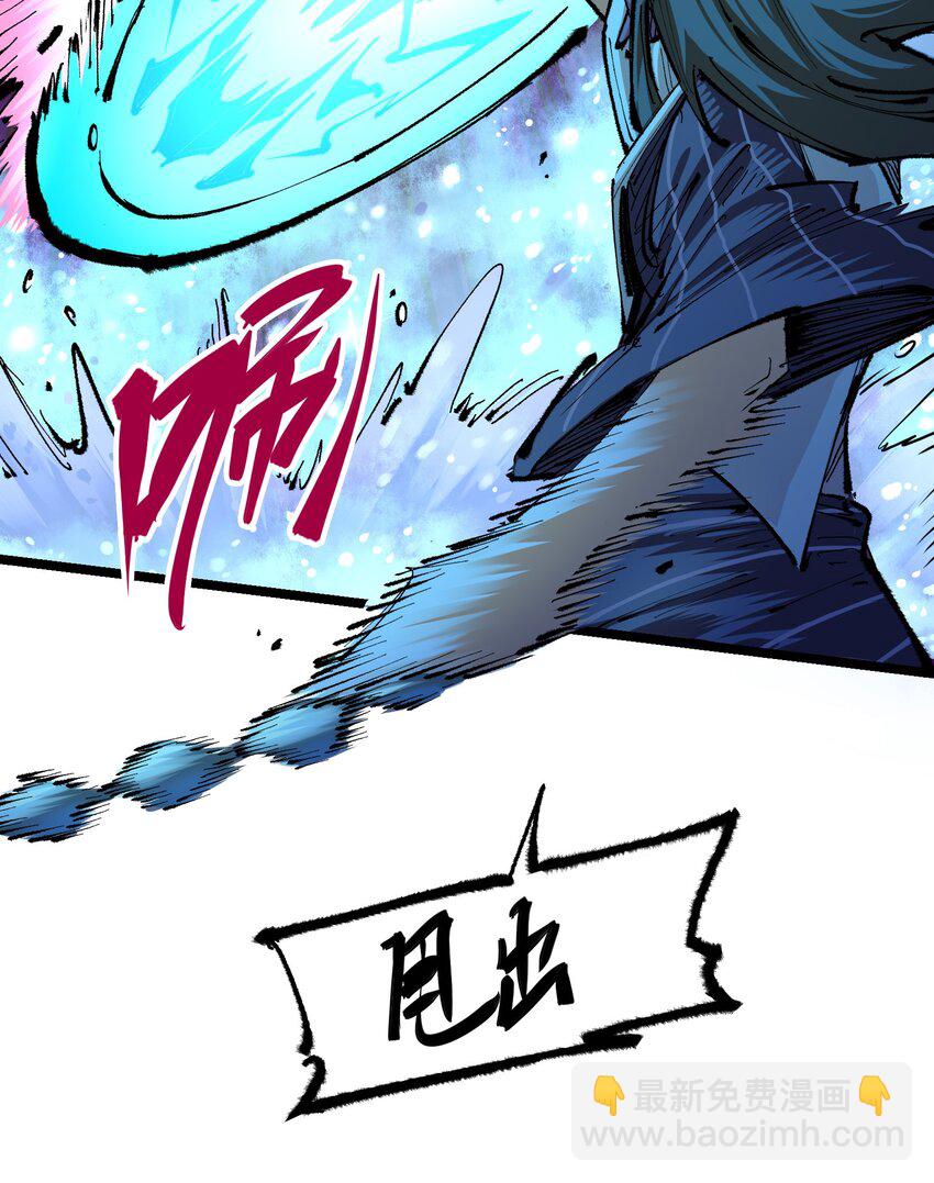 第二部 6章1话 青龙-第144话