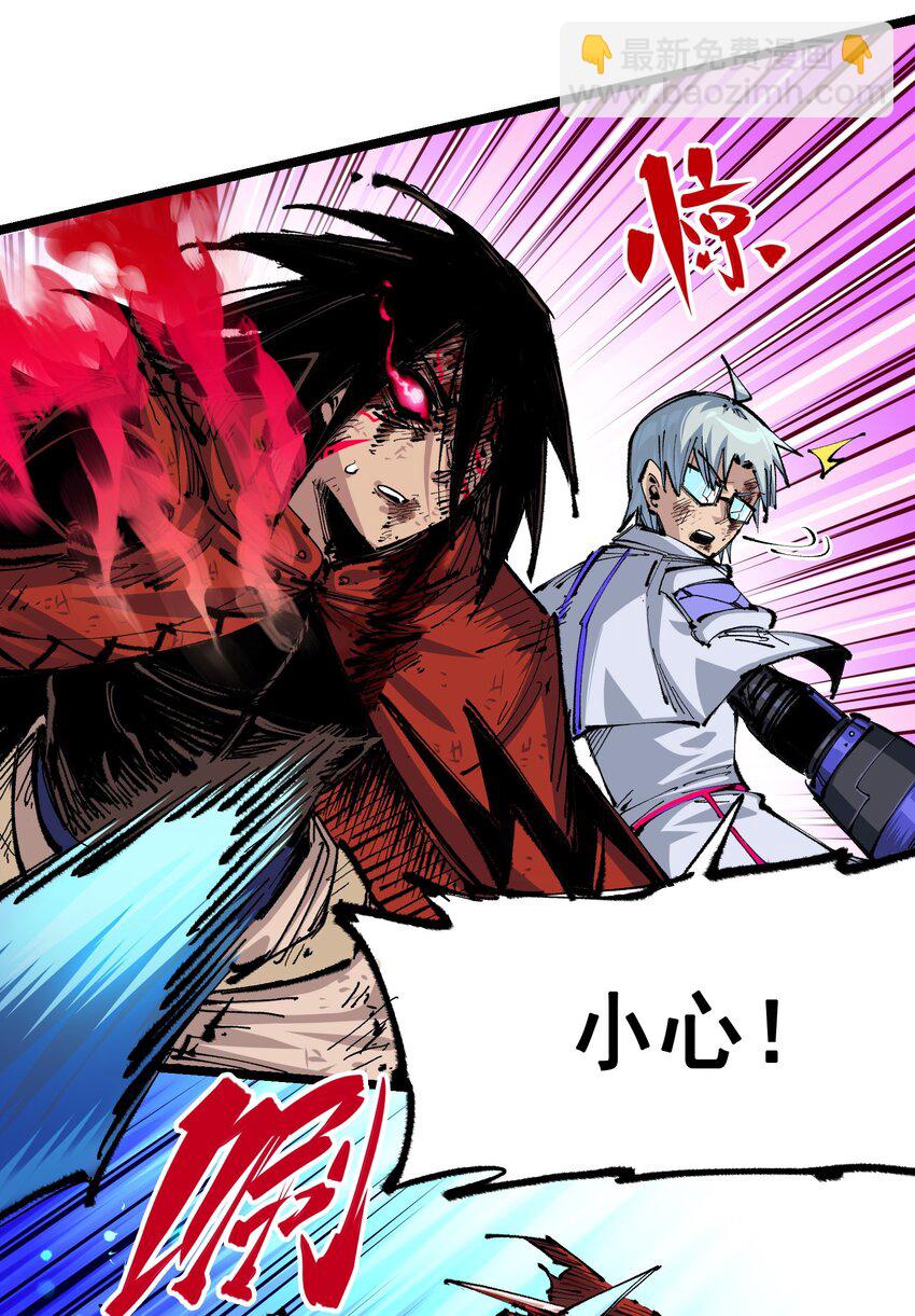 第二部 6章1话 青龙-第144话
