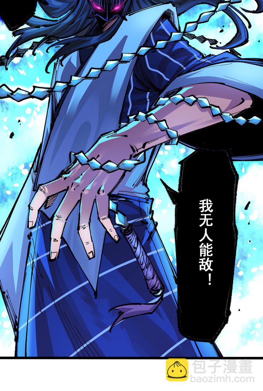 第二部 6章1话 青龙-第144话
