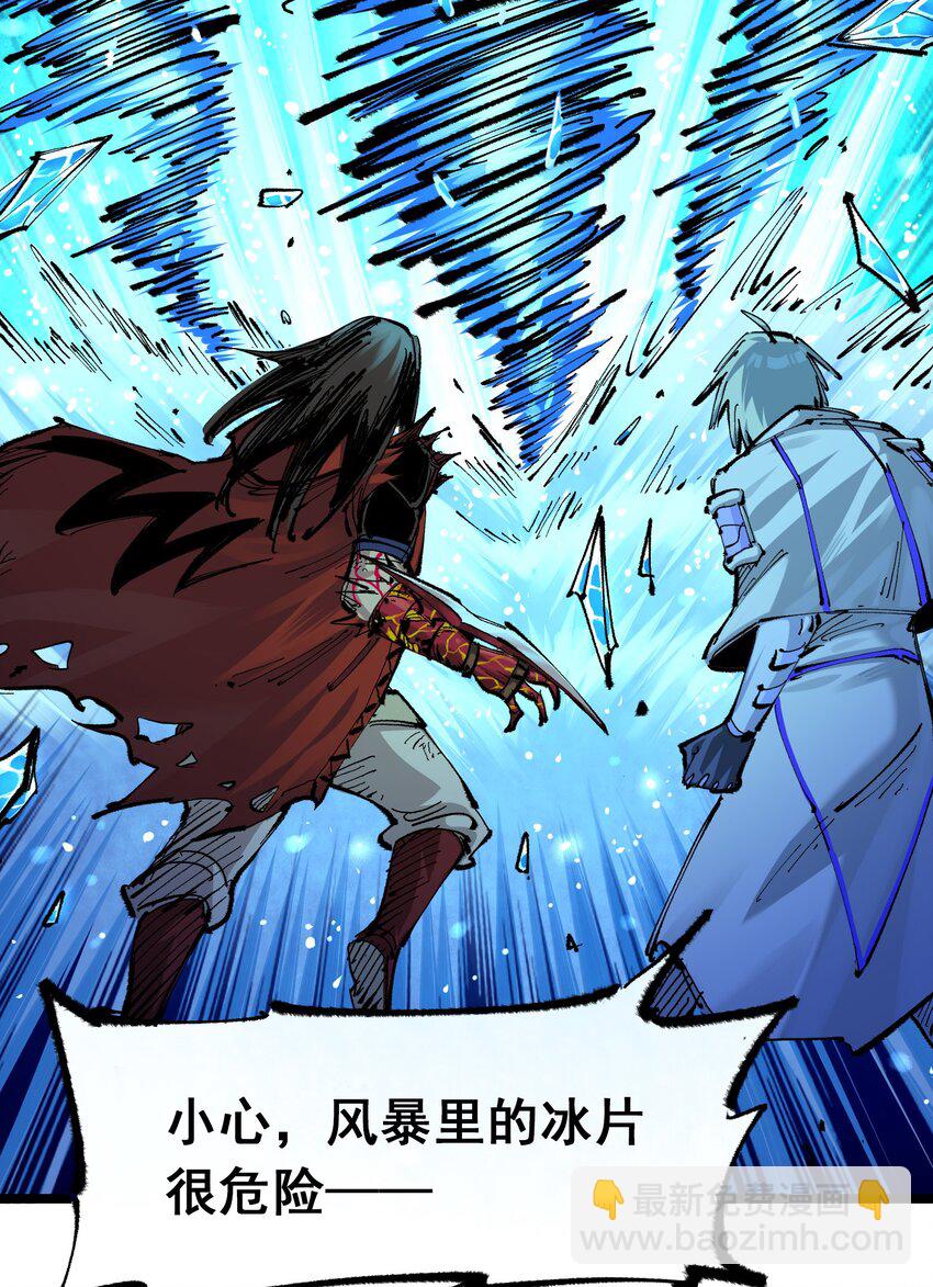 第二部 6章1话 青龙-第144话