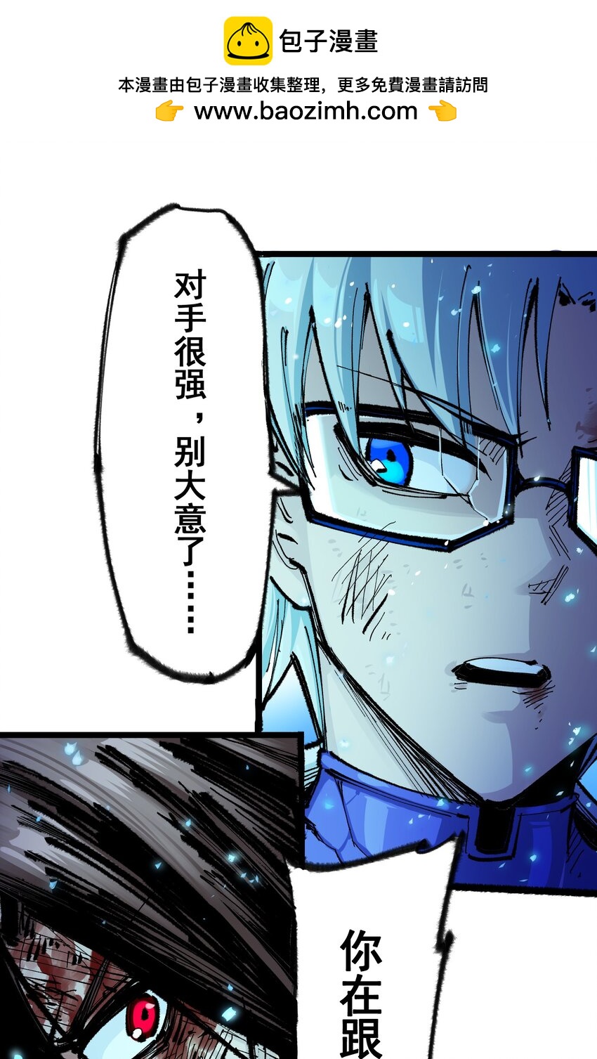 第二部 6章1话 青龙-第144话