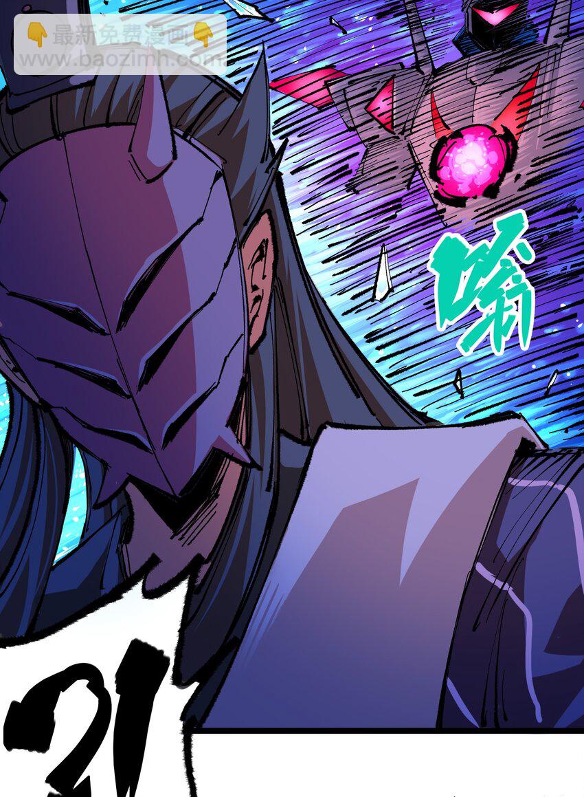 第二部 6章1话 青龙-第144话
