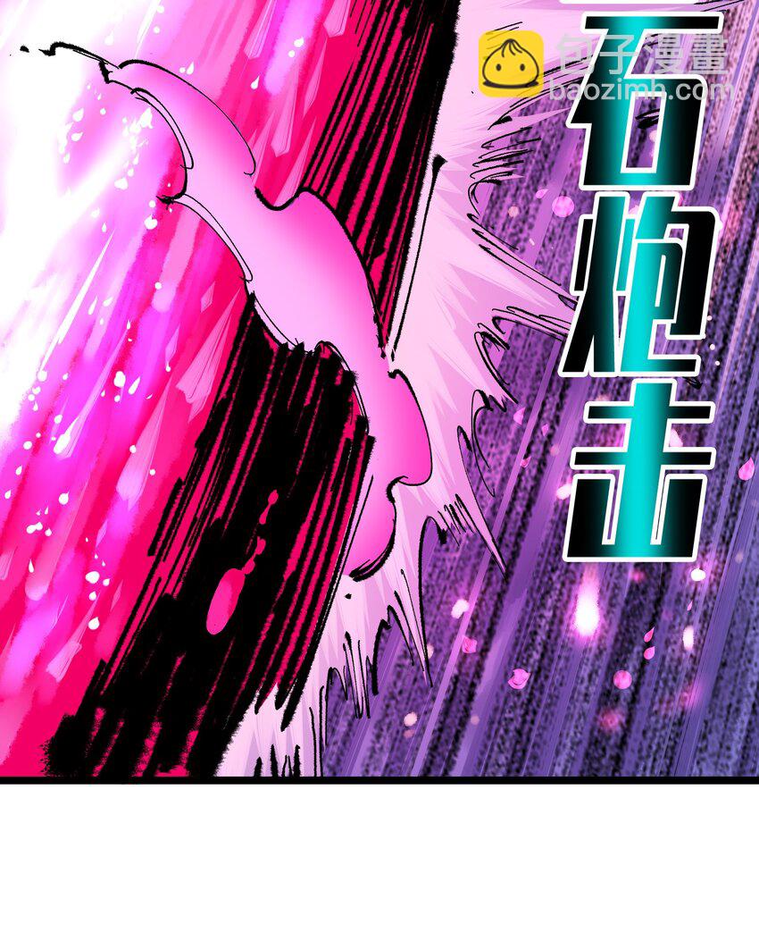 第二部 6章1话 青龙-第144话