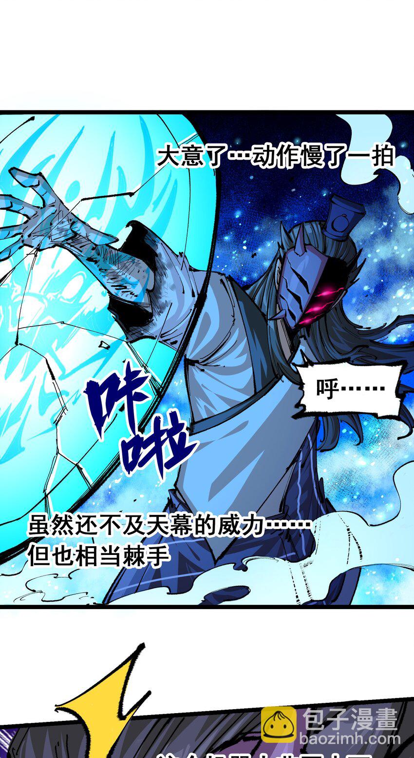 第二部 6章1话 青龙-第144话