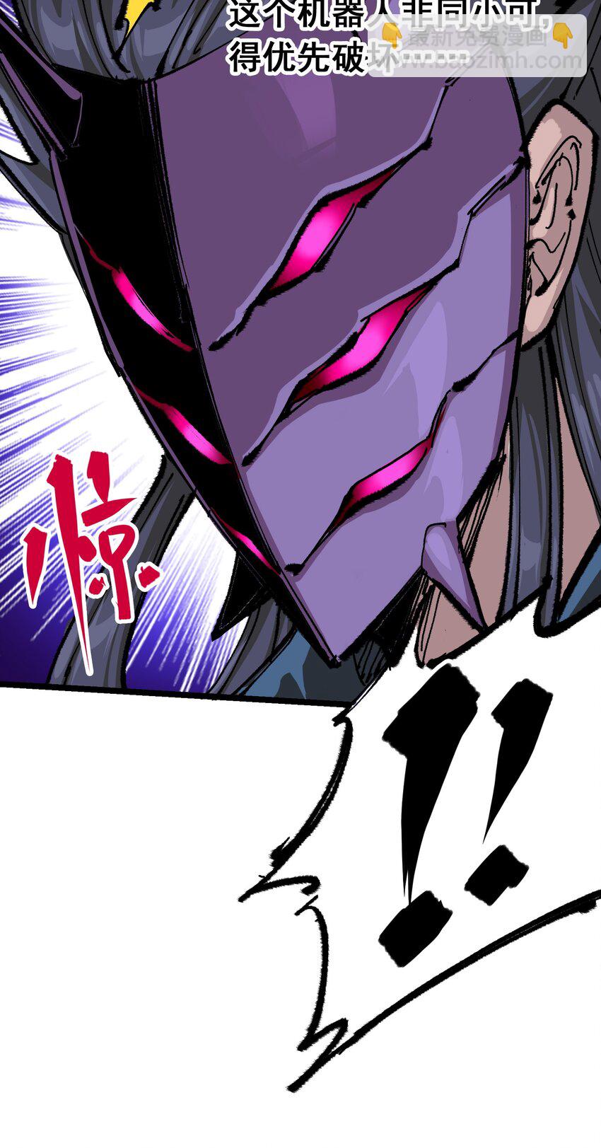 第二部 6章1话 青龙-第144话