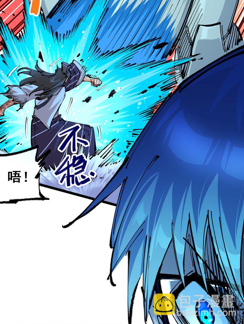 第二部 6章1话 青龙-第144话