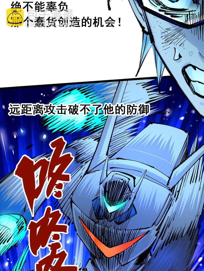 第二部 6章1话 青龙-第144话